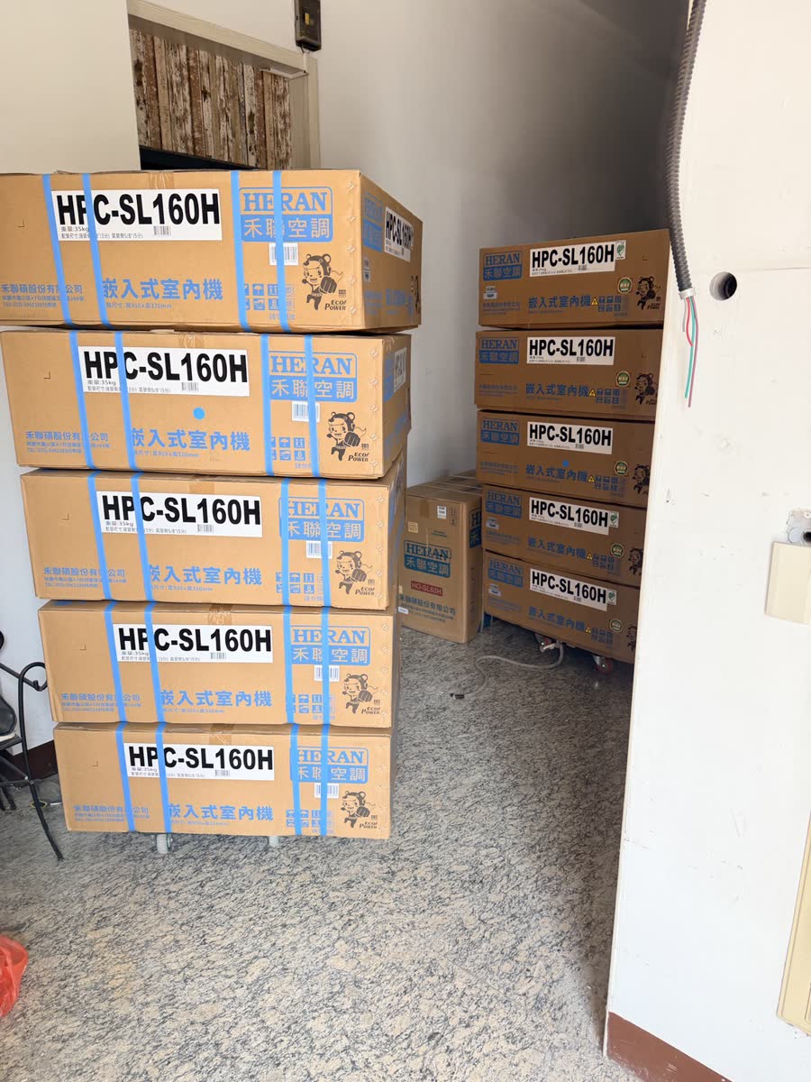 嵌入式室內機進場